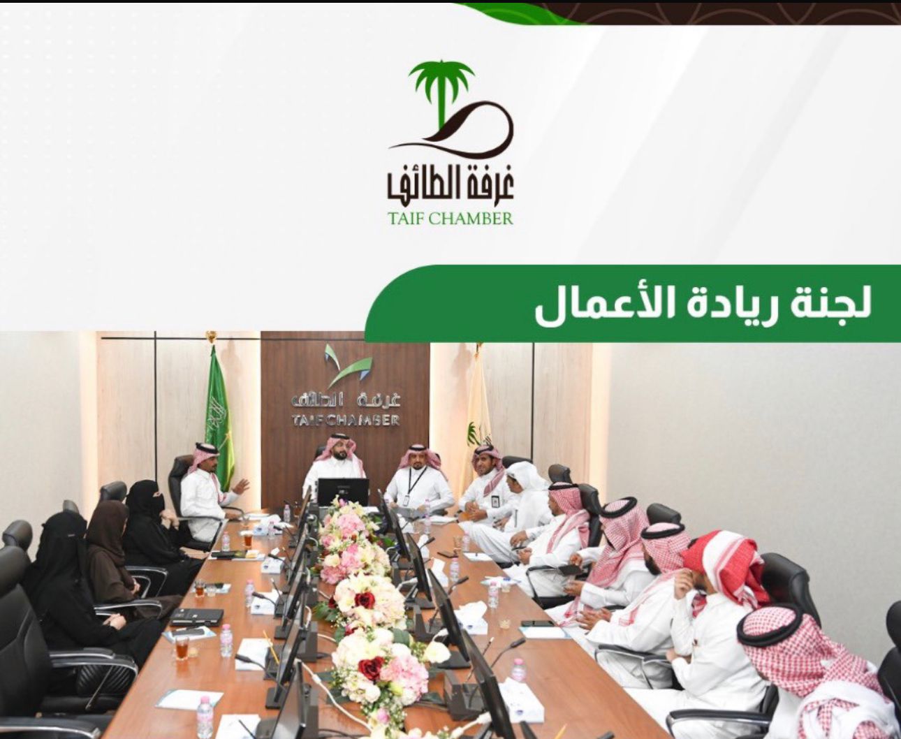 صور من اجماع