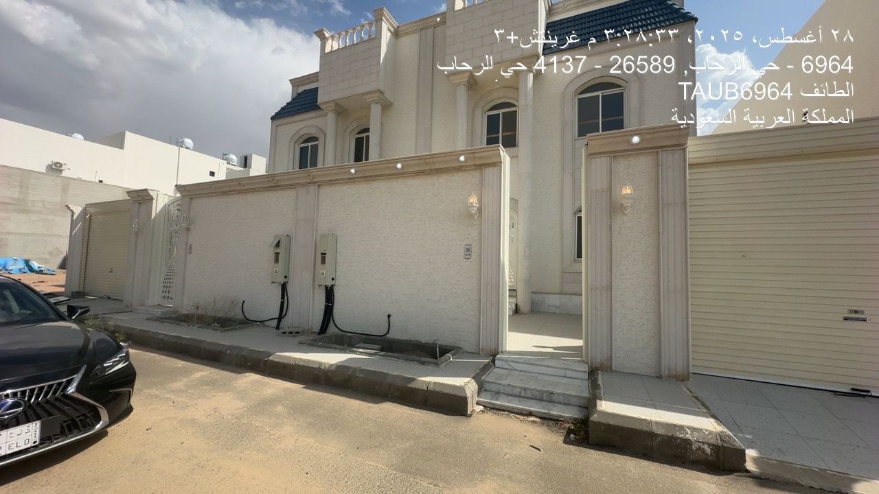 شقق وملاحق بالطائف - الوسام للعقار